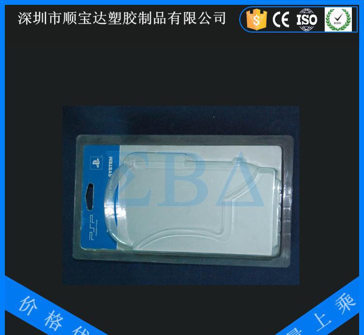 新品热销 优质双泡壳包装 led吸塑 pvc制品 专业生产定