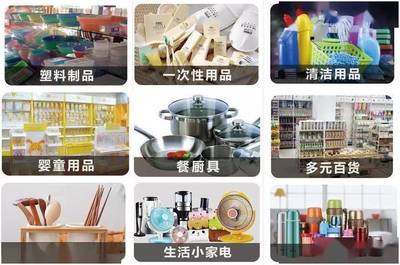 大咖品牌齐绽放丨台州(聚成)百货展暨网红爆款博览会圆满落幕