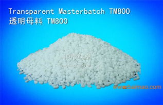 透明母料 透明填充料 pp pe吹膜和注塑产品专用,透明母料 透明填充料 pp pe吹膜和注塑产品专用生产厂家,透明母料 透明填充料 pp pe吹膜和注塑产品专用价格