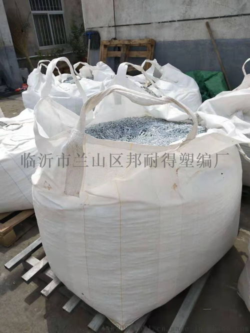 建筑垃圾吨袋桥梁预压吊装袋 ,临沂市兰山区邦耐得塑编厂