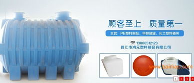 福建全塑容器介绍 福建全塑容器产品种类 福建全塑容器设计制造,福建全塑容器介绍 福建全塑容器产品种类 福建全塑容器设计制造生产厂家,福建全塑容器介绍 福建全塑容器产品种类