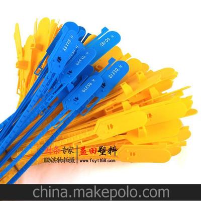 厂家直销 手撕型集装箱货柜专用封条415 水表封电表封钢丝封铅封图片,厂家直销 手撕型集装箱货柜专用封条415 水表封电表封钢丝封铅封图片大全,佛山市益田五金塑料制品-